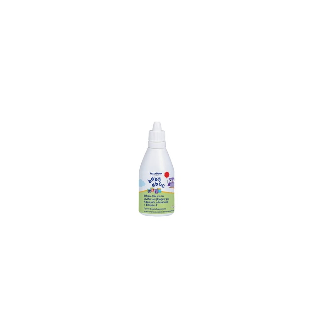 Baby A.B.C.C. Cradle Crap Relief Oil 50ml