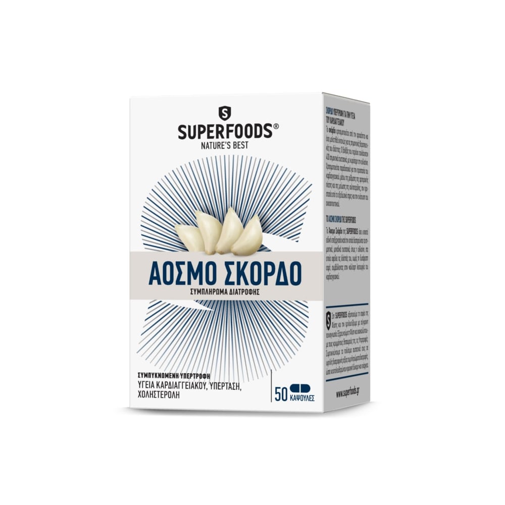 Odourless Garlic 300mg 50caps