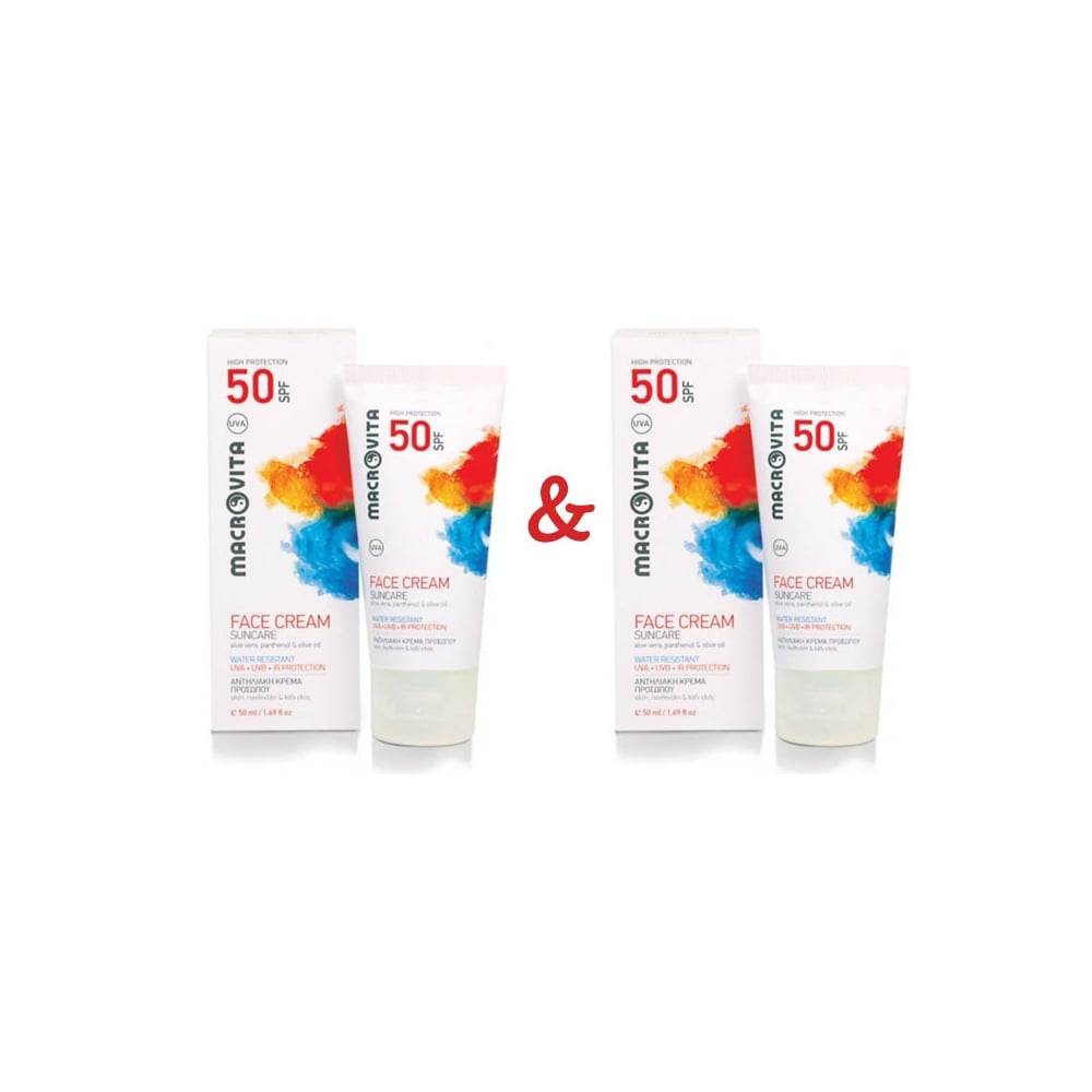 Suncare face cream SPF 50 50ml & 1 EXTRA FREE