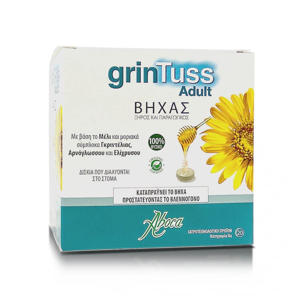 Grintuss Adult 20or.disp.tabs