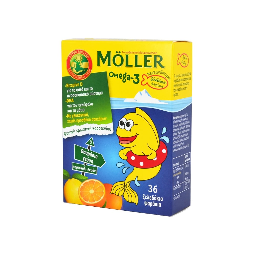 Omega-3 Gummies 36pcs