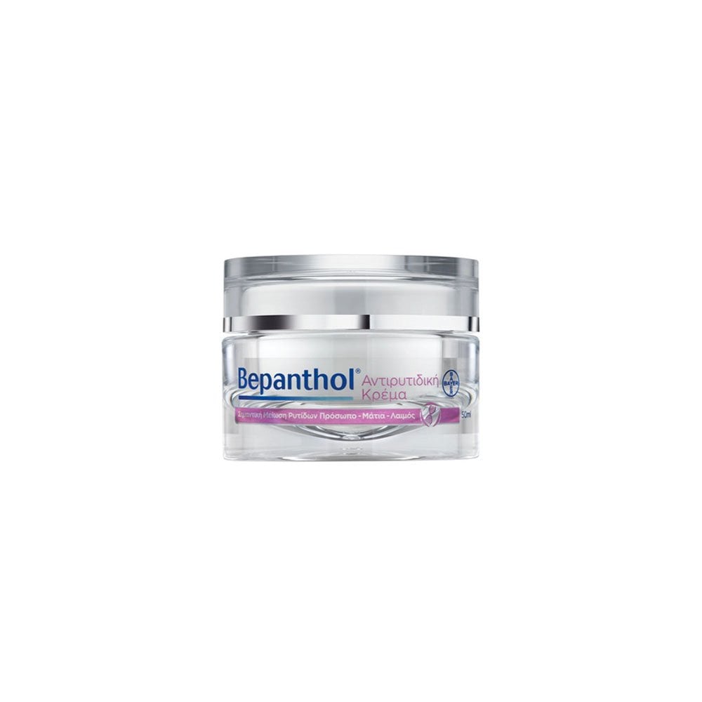 Bepanthol Anti Wrinkle Cream 50ml