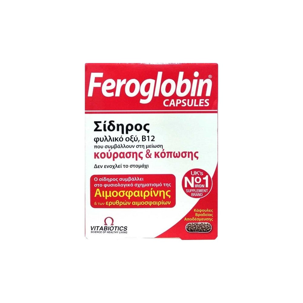 Feroglobin 30caps