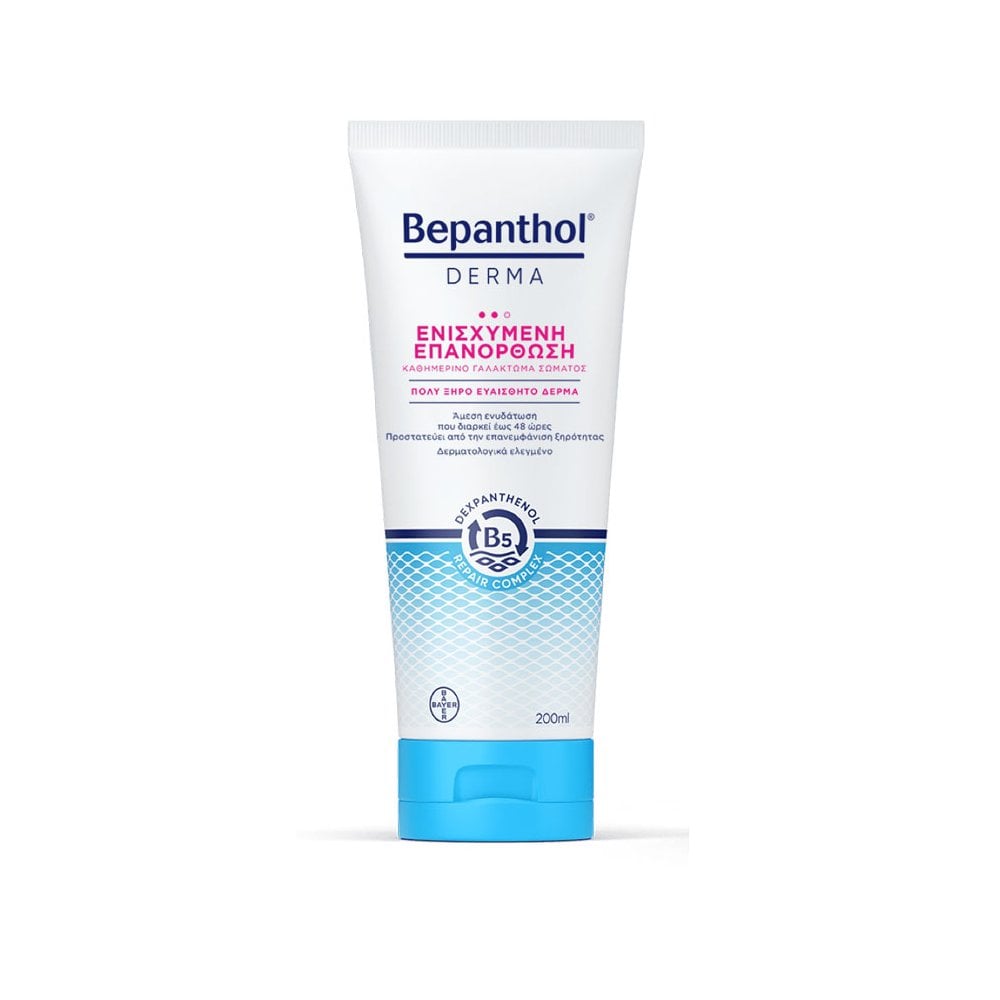 Bepanthol Derma Enhanced Repair Daily Body Emulsion 200ml