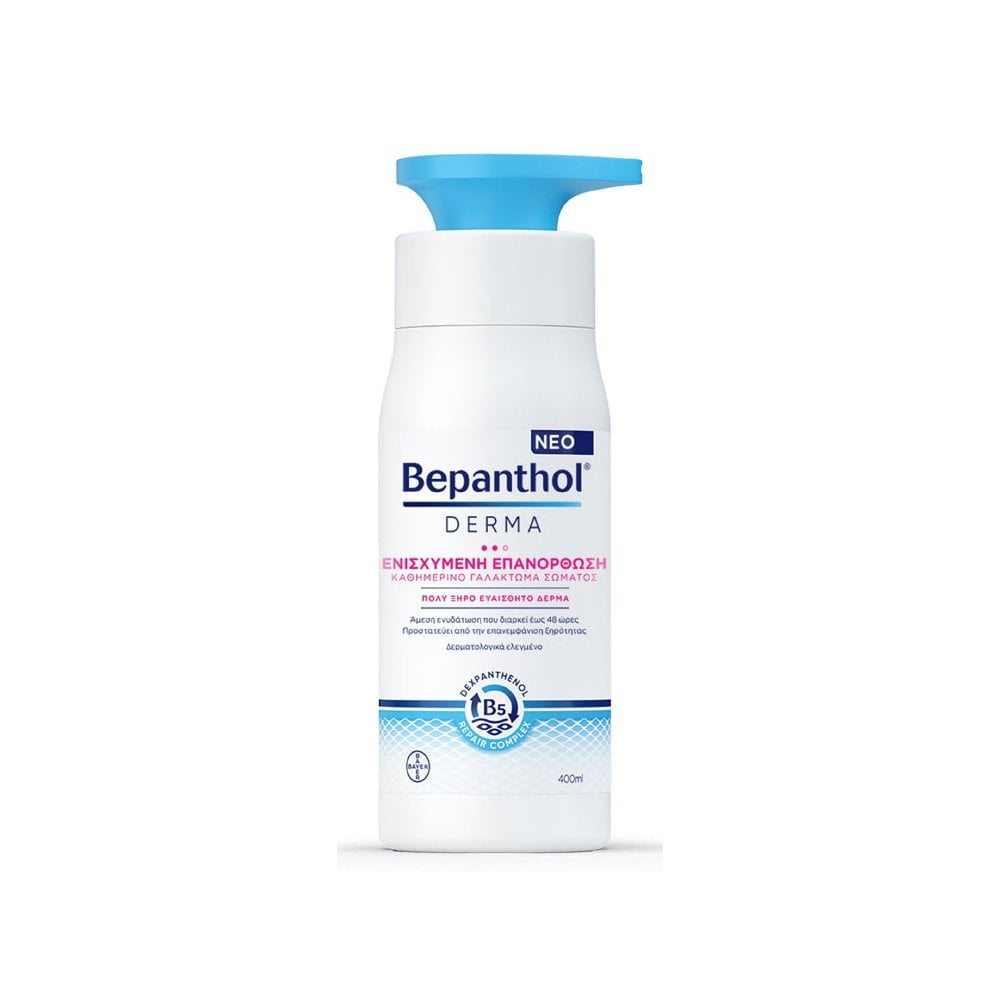 Bepanthol Derma Enhanced Repair Daily Body Emulsion 400ml
