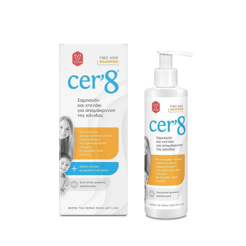 Cer'8 Free Kids Shampoo 200ml