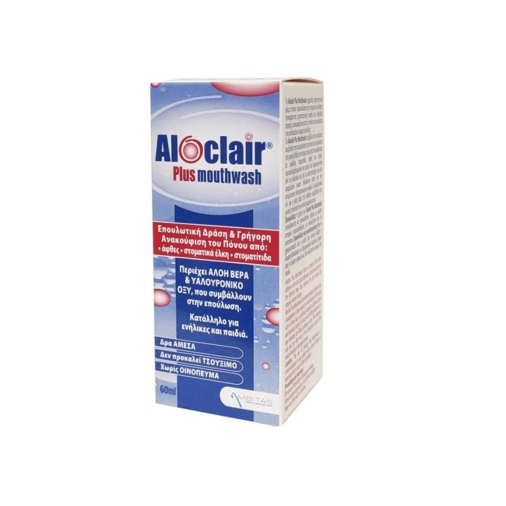 Aloclair Plus Mouthwash 60ml