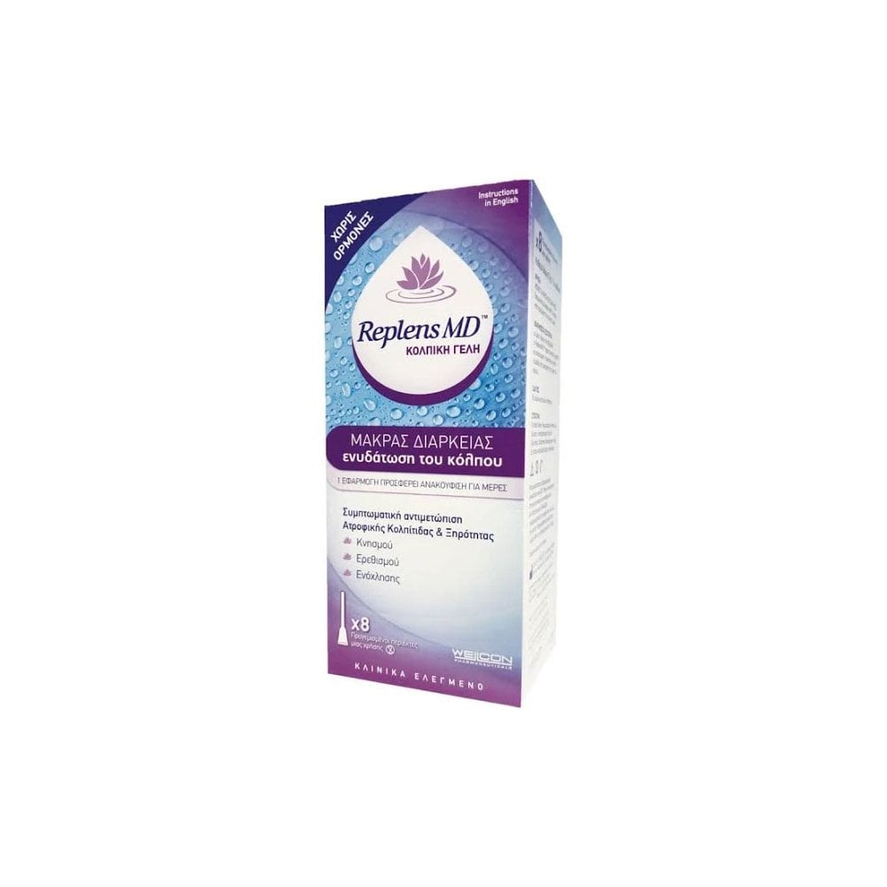 Md Vaginal Gel For Long Lasting Hydration 8 Disposable Containers