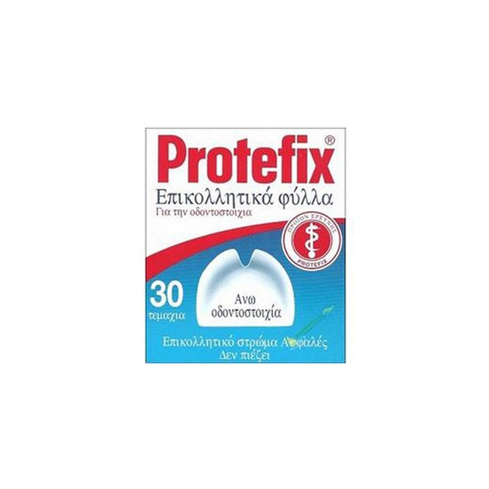 Adhesive Cushions for Dentures 30pcs