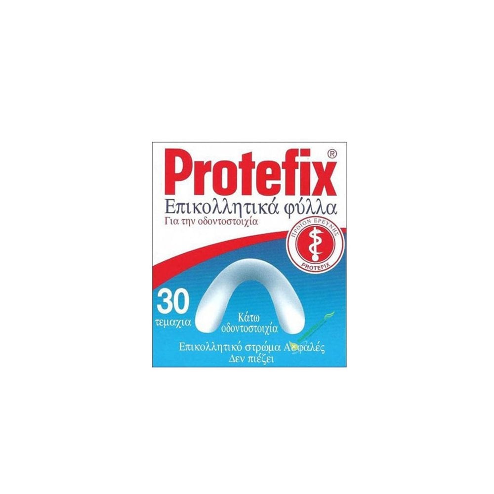 Adhesive Cushions for Dentures 30pcs