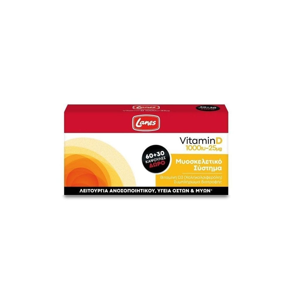 Vitamin D3 1000IU 25mg 60caps & FREE 30caps