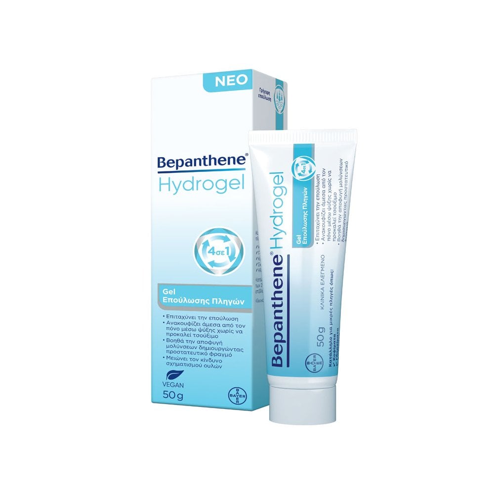 Bepanthene Hydrogel for Wound Healing 50gr