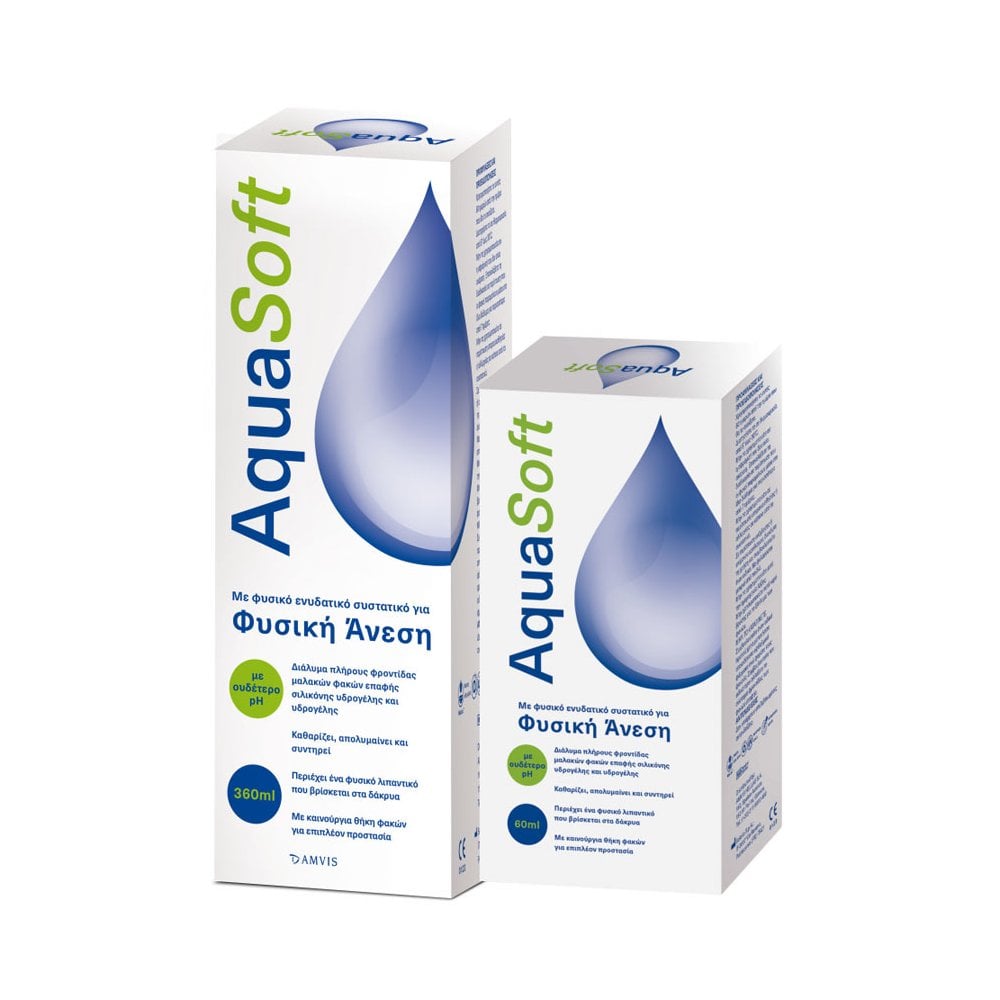 Aquasoft Contact Lenses Solution 380ml & FREE 60ml & Antibacterial case