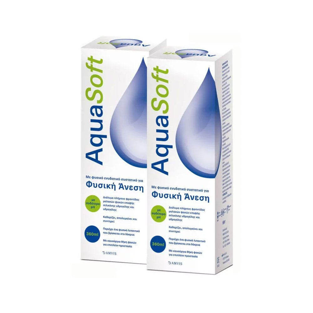 Aquasoft Contact Lenses solution Value Pack 2x360ml