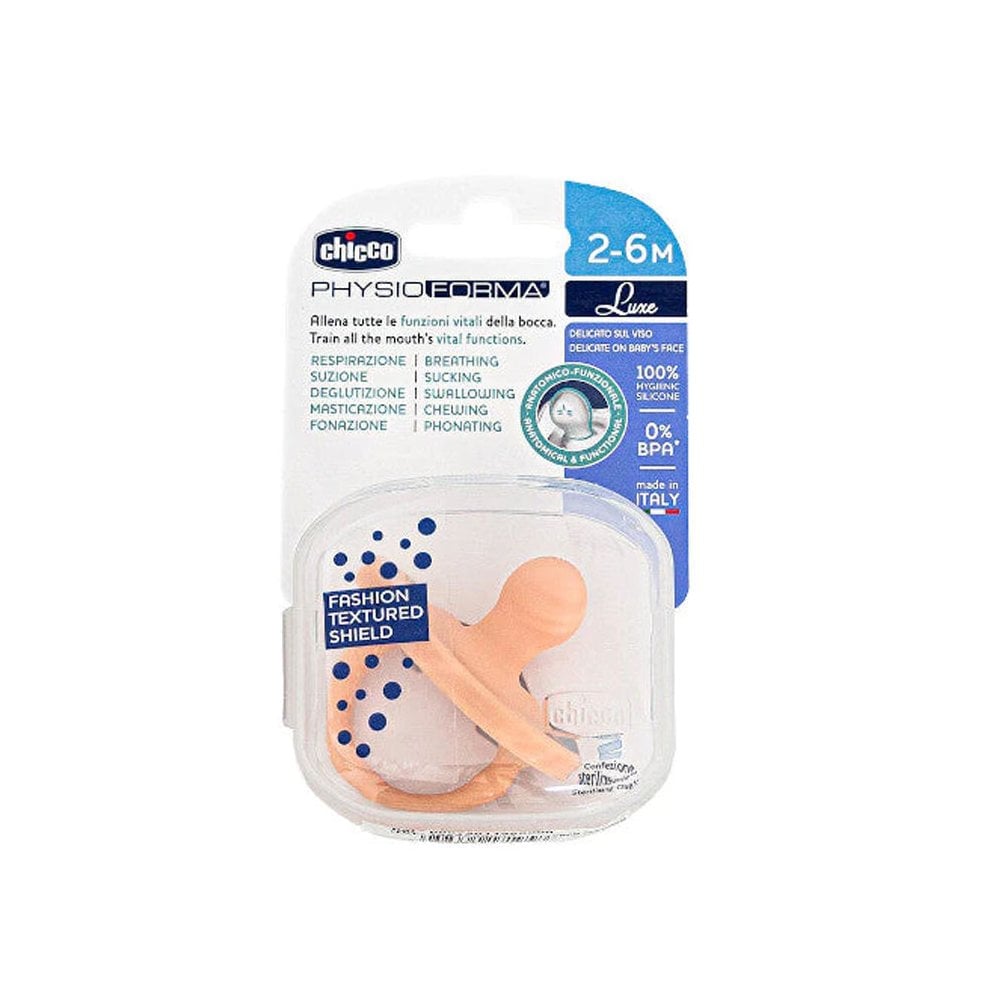 PhysioForma Soft Luxe Silicone Soother 2-6m Orange 1pc