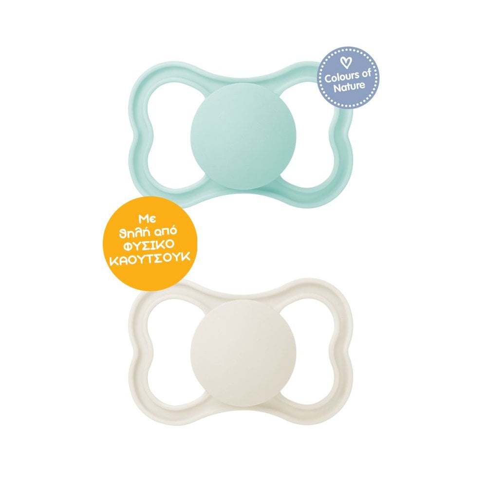 Air Soother Latex Mint Green and Ivory (276L) 16+m 2pcs