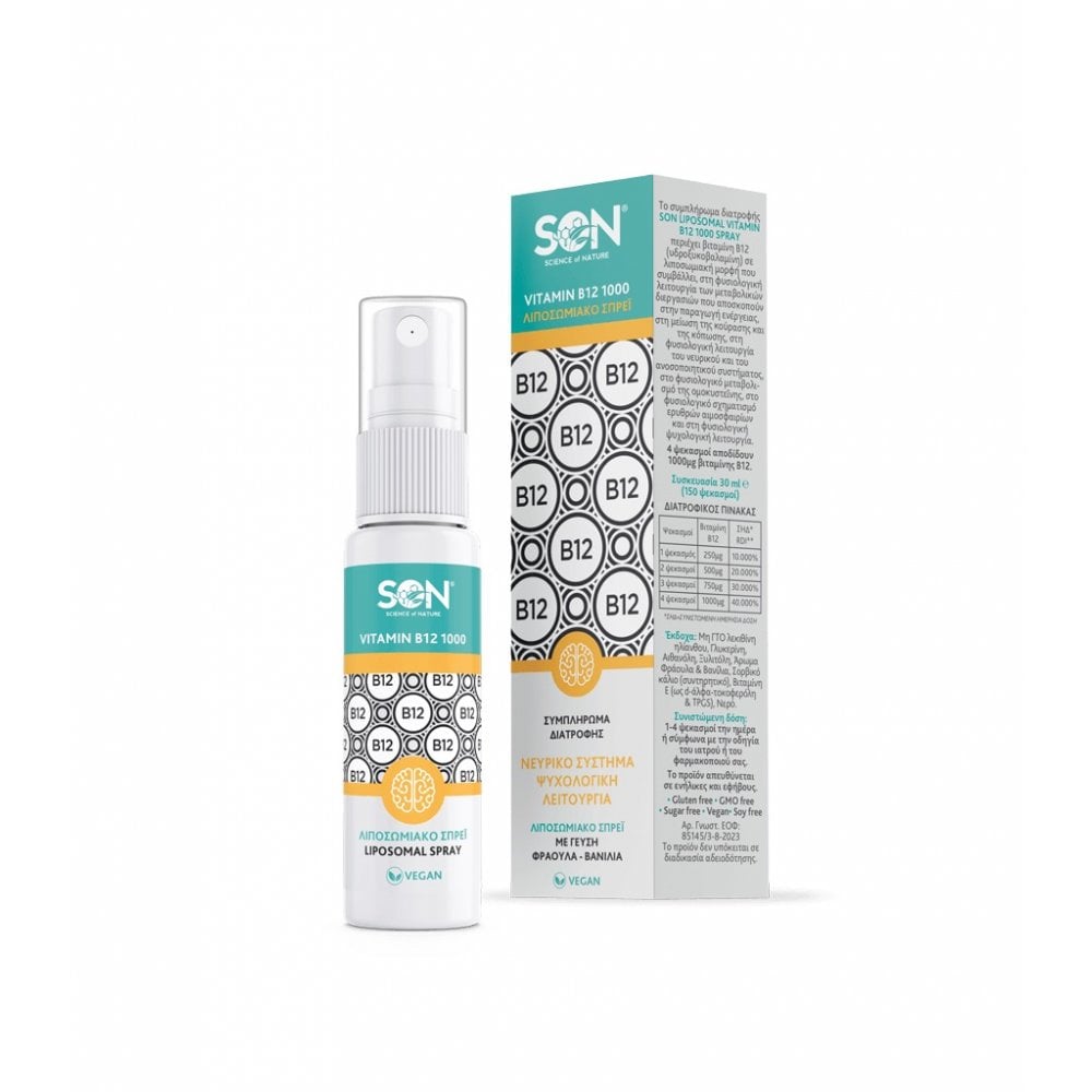 Liposomal Vitamin B12 1000 Spray 30ml