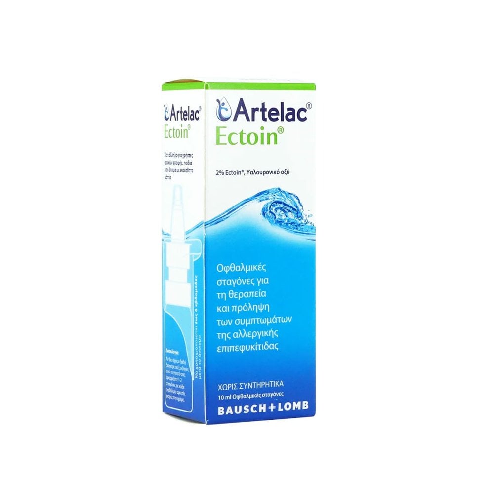 Artelac Ectoin 10ml