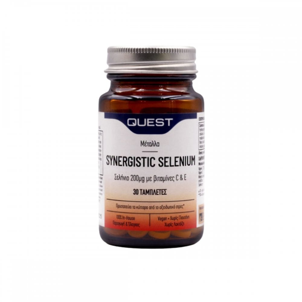 Synergistic Selenium 200μg 90tabs