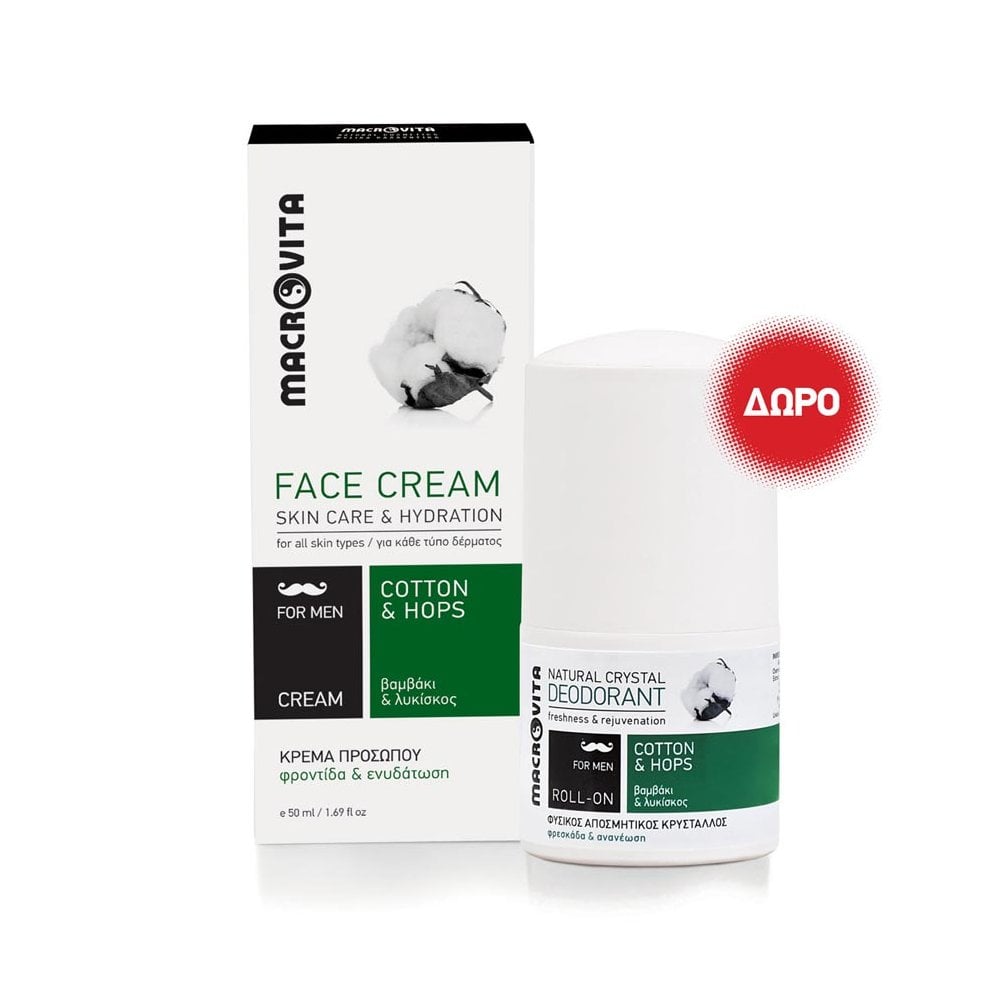 Promo Pack For Men Face Cream 50ml & Roll-On 50ml