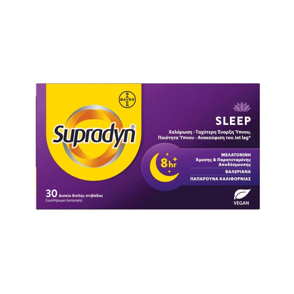 Supradyn Sleep 30tabs