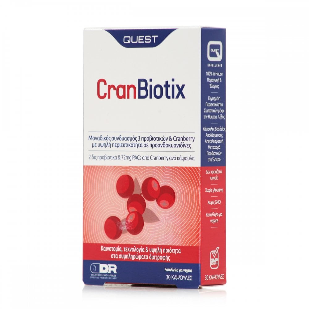 Cranbiotix 30caps