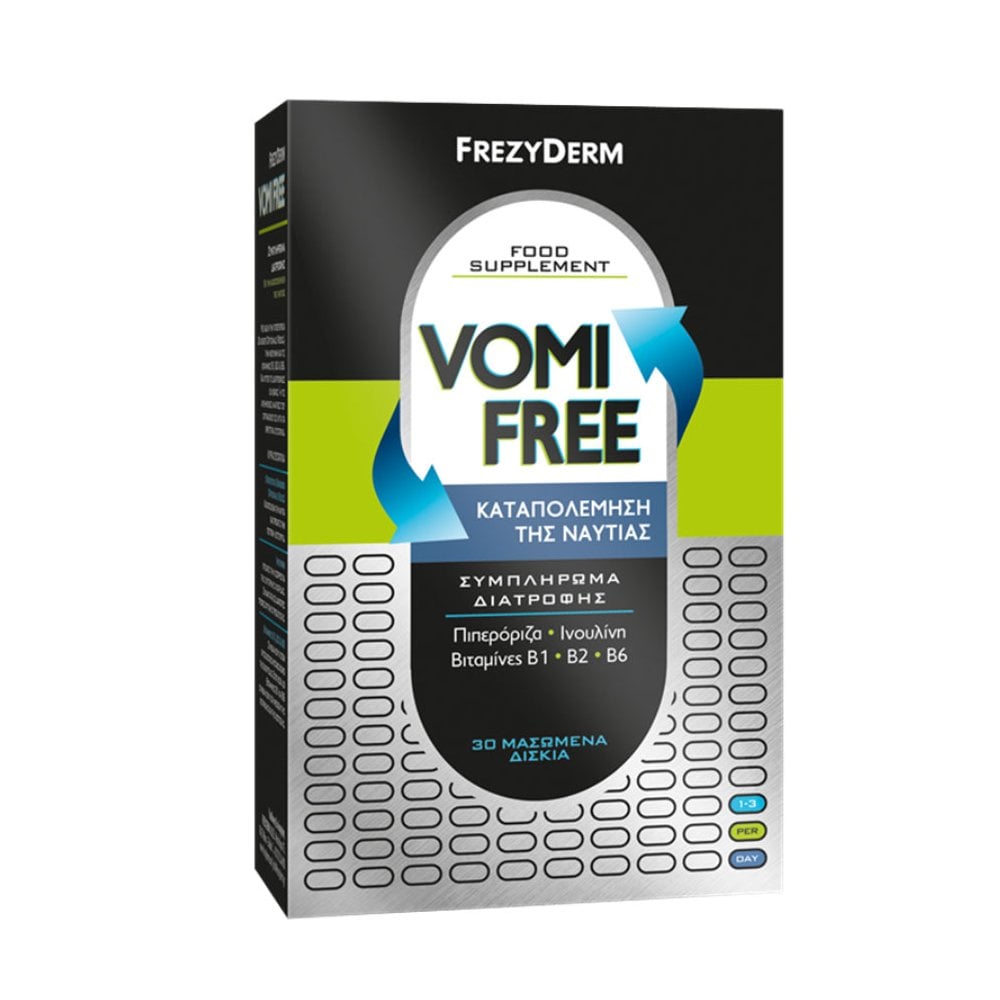VomiFree Box of 30ch.tabs
