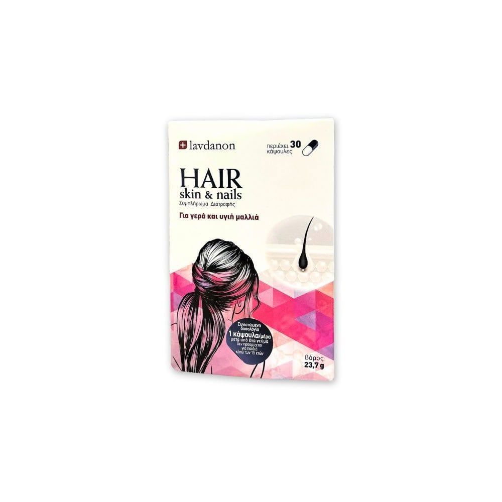 Hair Skin & Nails 30caps