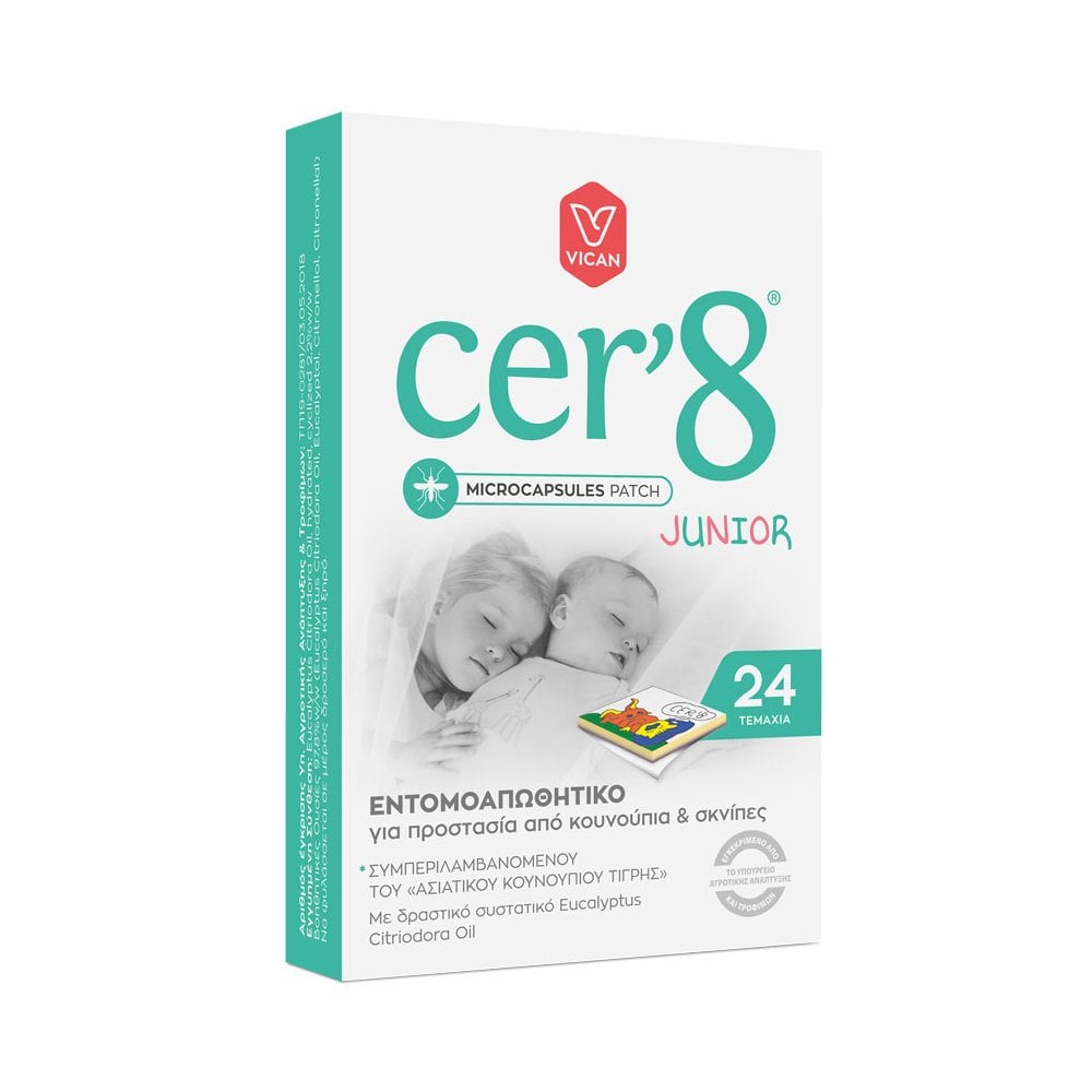 Cer’8 Microcapsules Patch Junior 24pcs