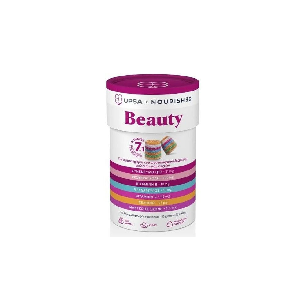 Nourished 7-in-1 Beauty Gummies 30pcs