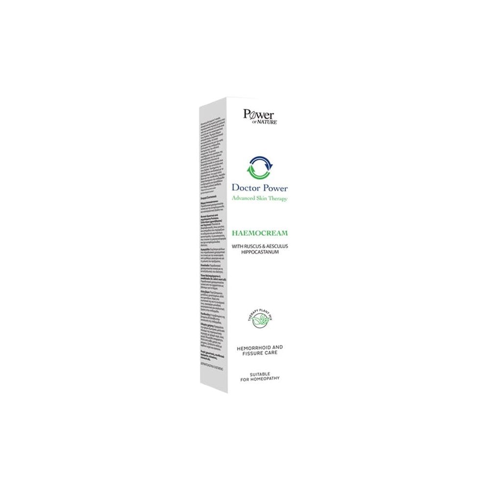 Haemocream 50ml