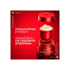 Liftactiv Collagen Specialist 16 SPF50 50ml
