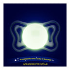 Soother Light PhysioForma Night 16-36m 2pcs