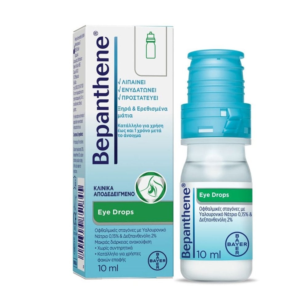 Bepanthene Eye Drops 10ml