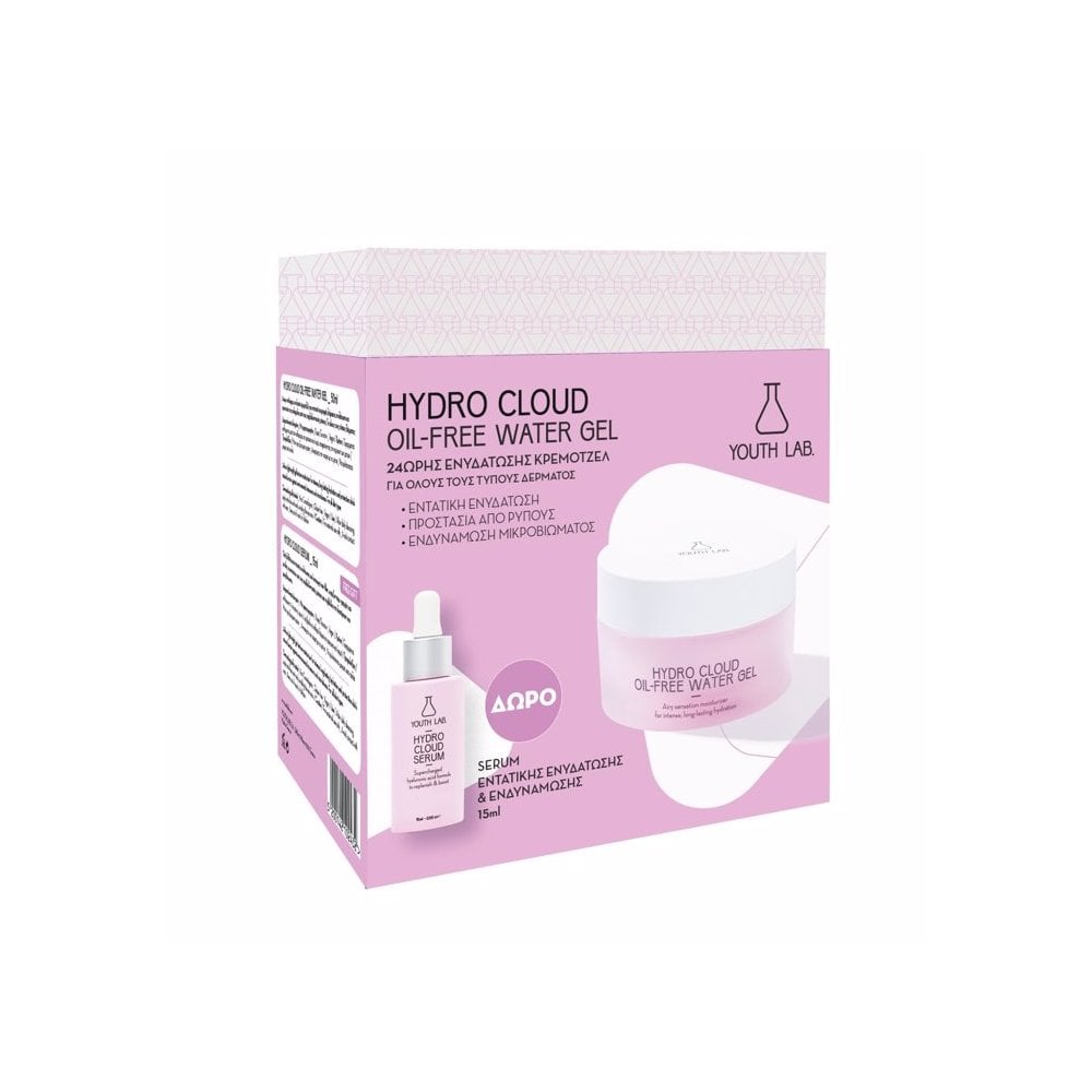 Hydrocloud Value Set