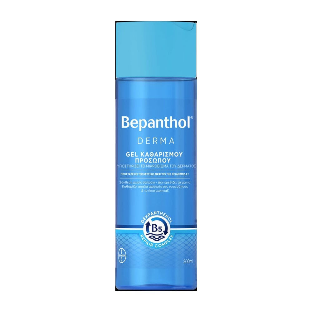 Bepanthol Derma Gentle Facial Cleansing Daily Gel 200ml