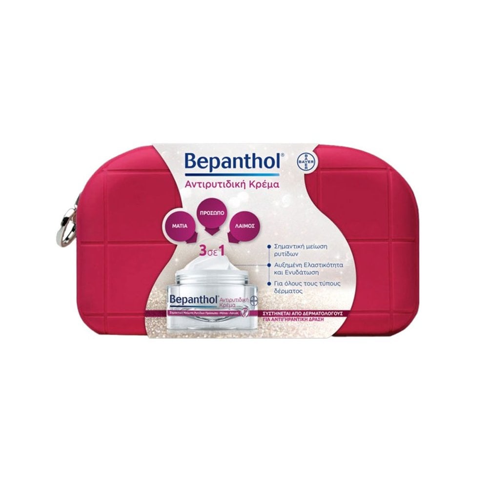 Bepanthol Anti-Wrinkle Cream for Face, Eyes, Neck 50ml & FREE Toiletry Bag