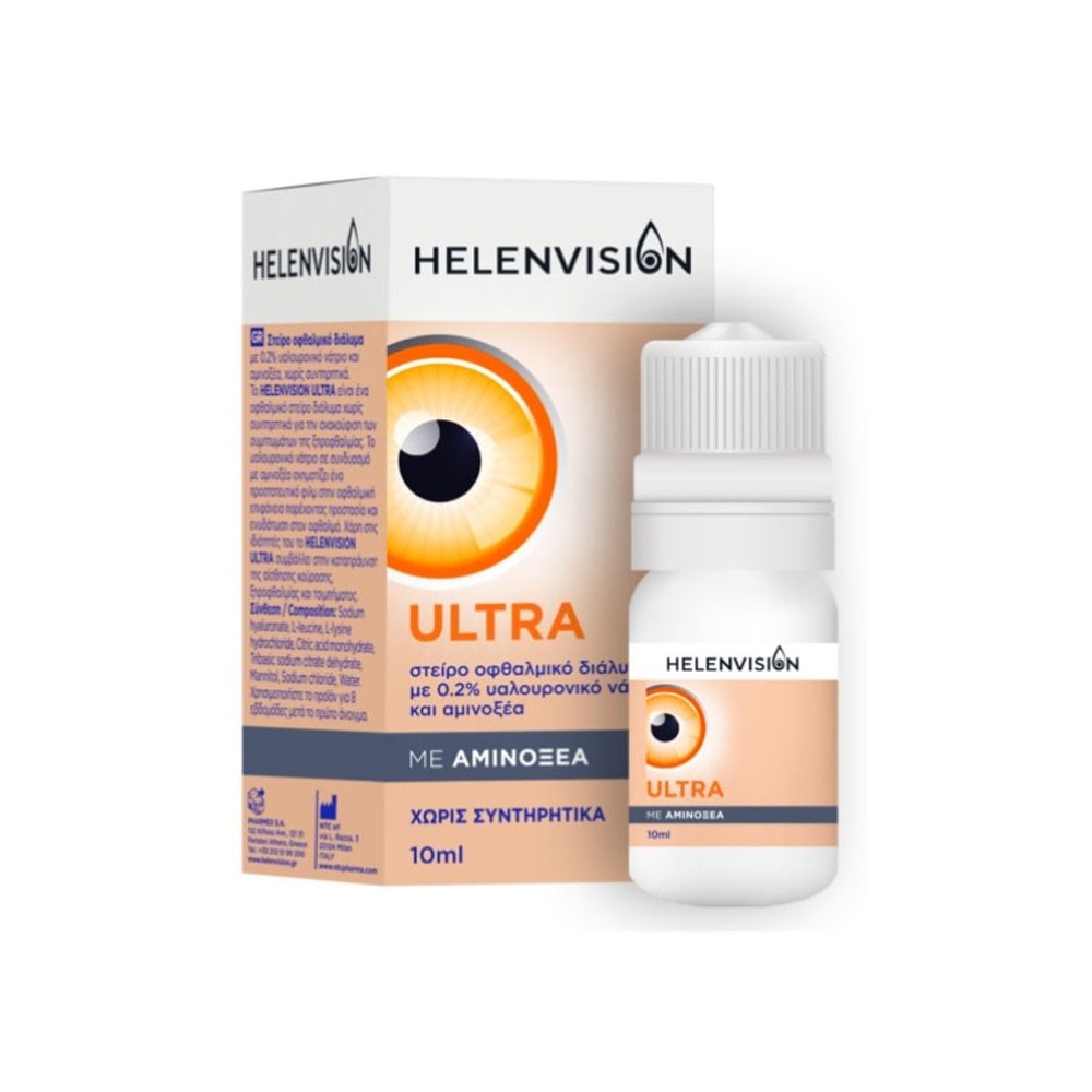 Helenvision Ultra 0.2% Eye Drops 10ml