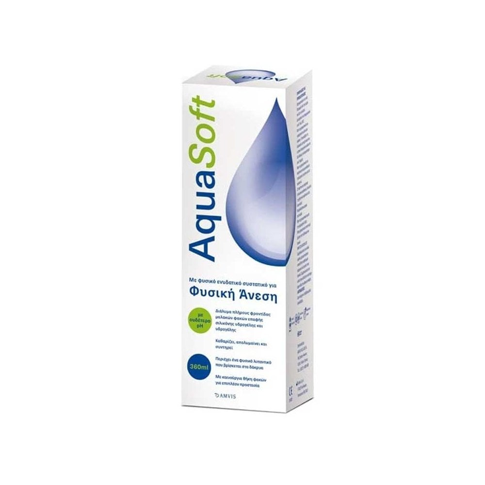 Aquasoft Complete Contact Lens Solution 360ml