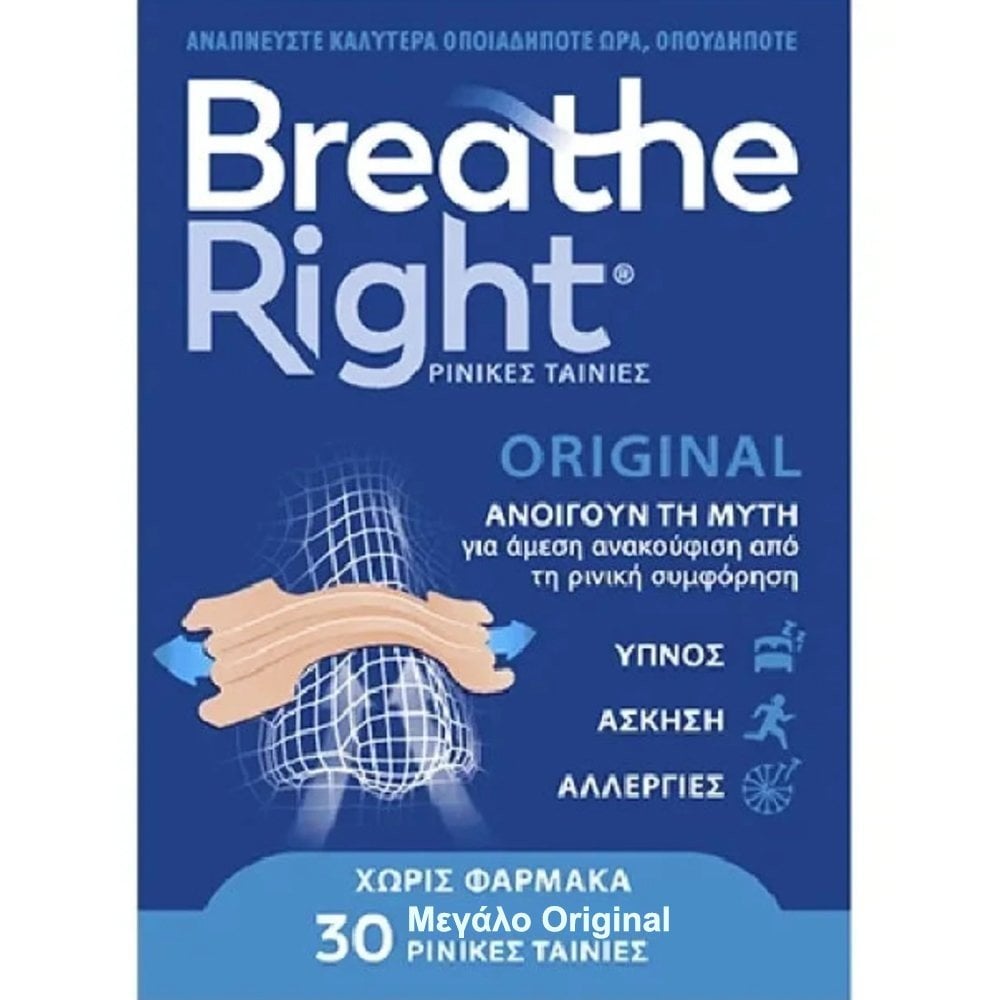 Breath Right Strips 30pcs