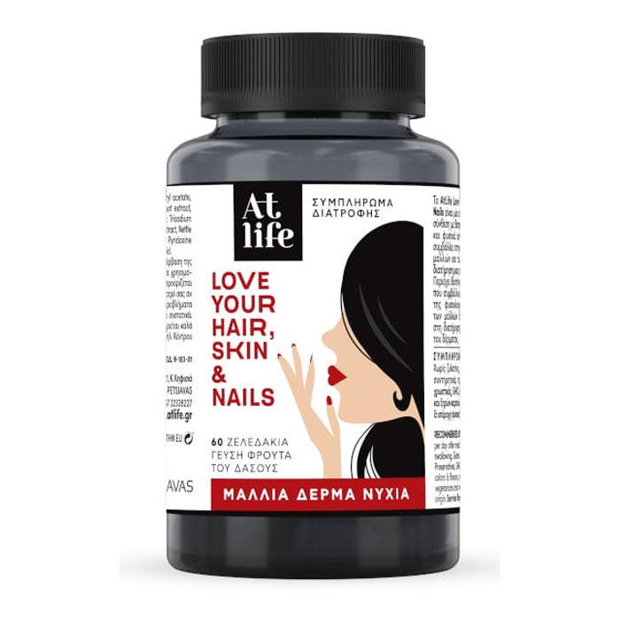 Love Your Hair, Skin & Nails 60gummies