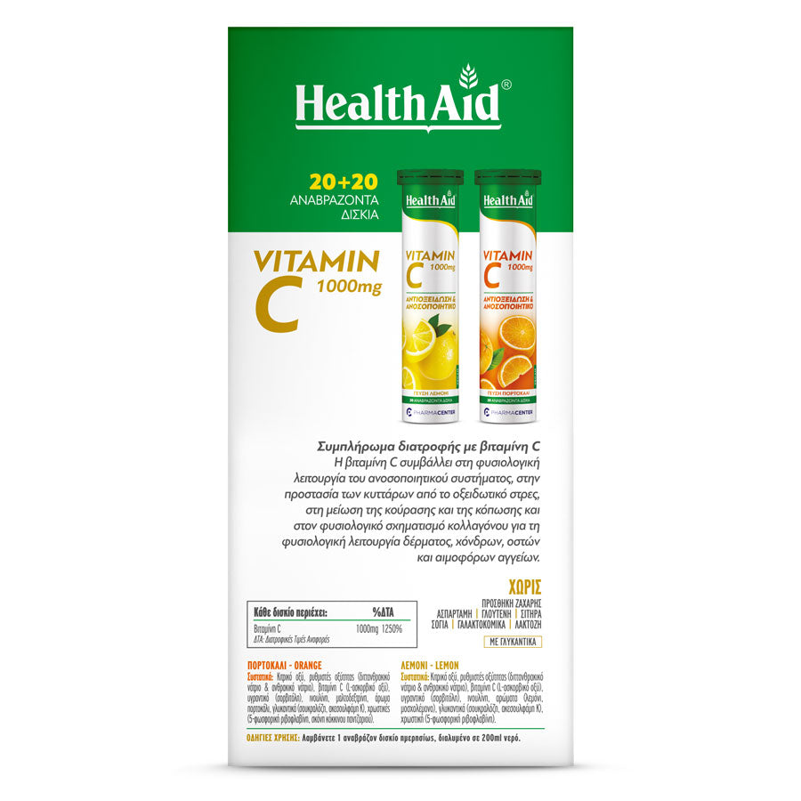 Vitamin C 1000mg Effervescent Orange 20tabs & Vitamin C 1000mg Effervescent Lemon 20tabs