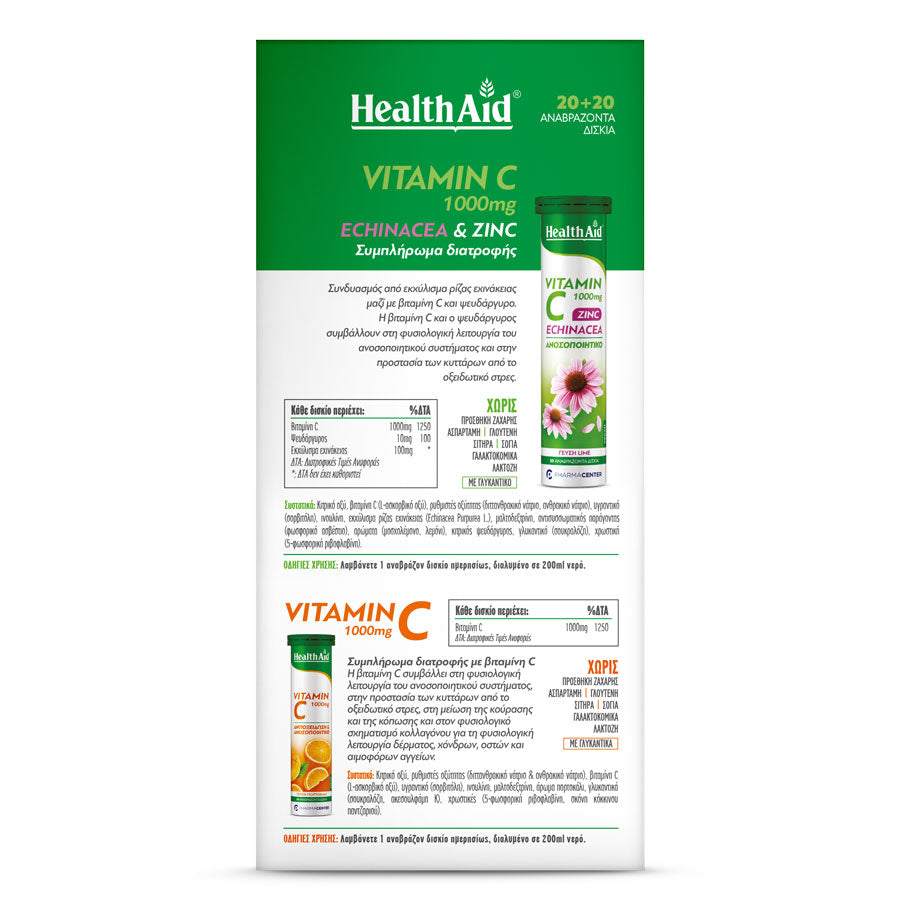 Vitamin C 1000mg & Echinacea & Zinc 20eff.tabs & Vitamin C 1000mg Orange 20eff.tabs
