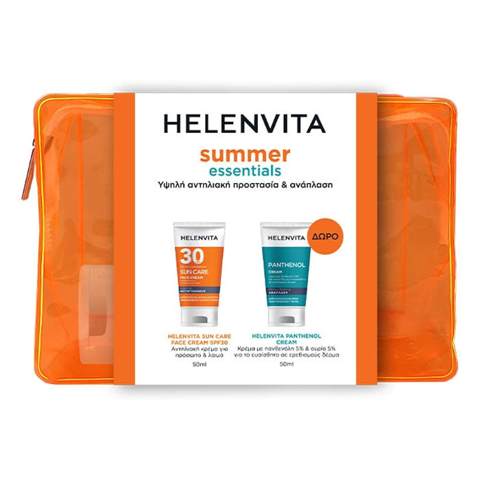 Promo Summer Essentials Sun Care