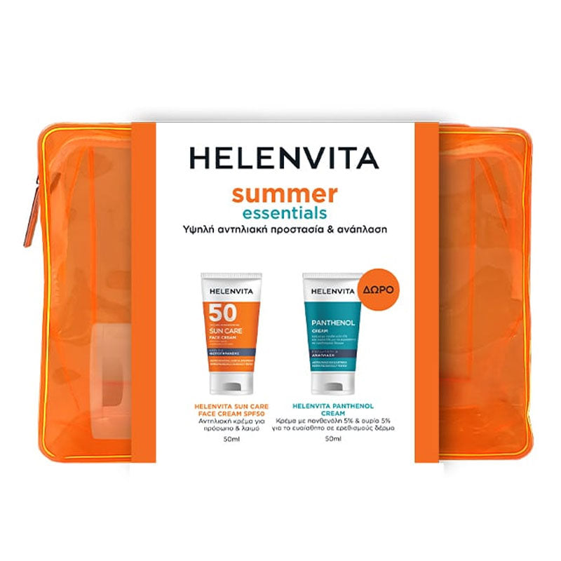 Promo Summer Essentials Sun Care