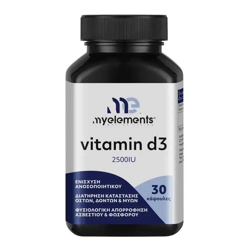 Vitamin D3 2500IU 30caps