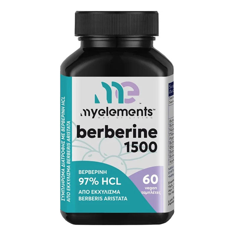 Berberine 1500mg 60s tablets