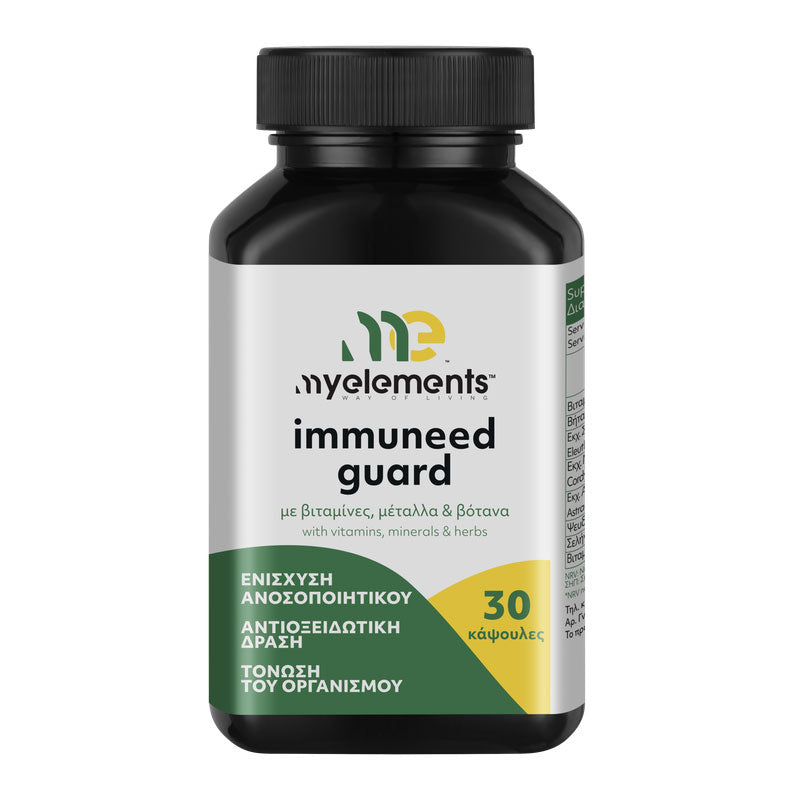 Immuneed Guard 30 caps
