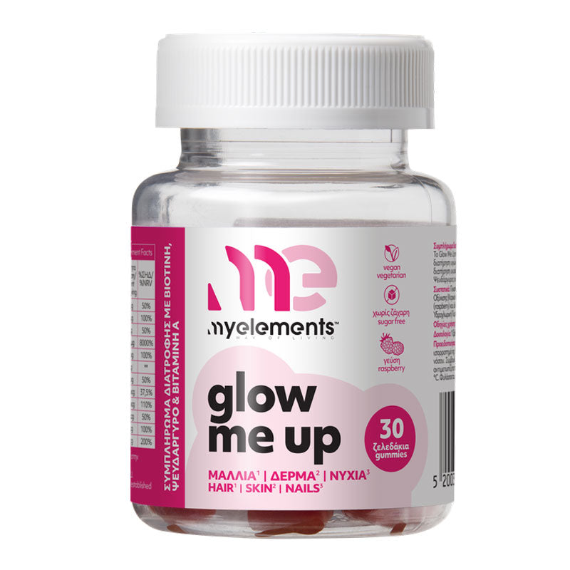 Glow Me Up 30 gummies