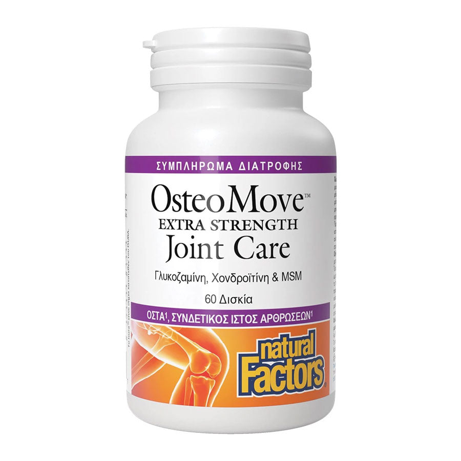 OsteoMove Joint Care Extra Strength 60tabs